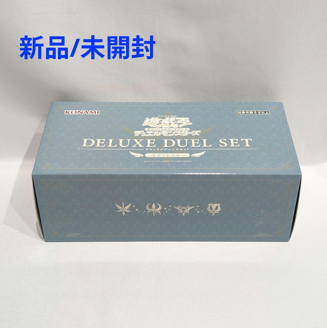 【新品/未開封】 遊戯王OCG デラックスデュエルセット エクソシスター