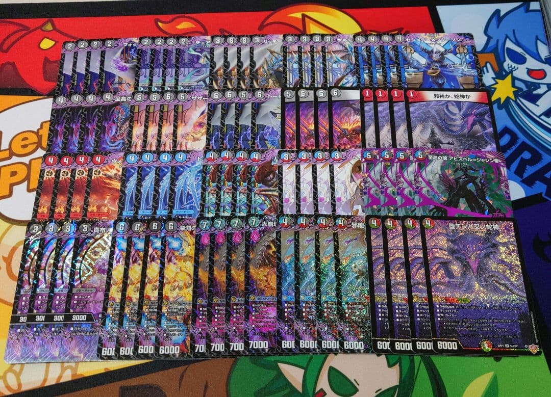 邪神VS邪神　アビスセット　80枚