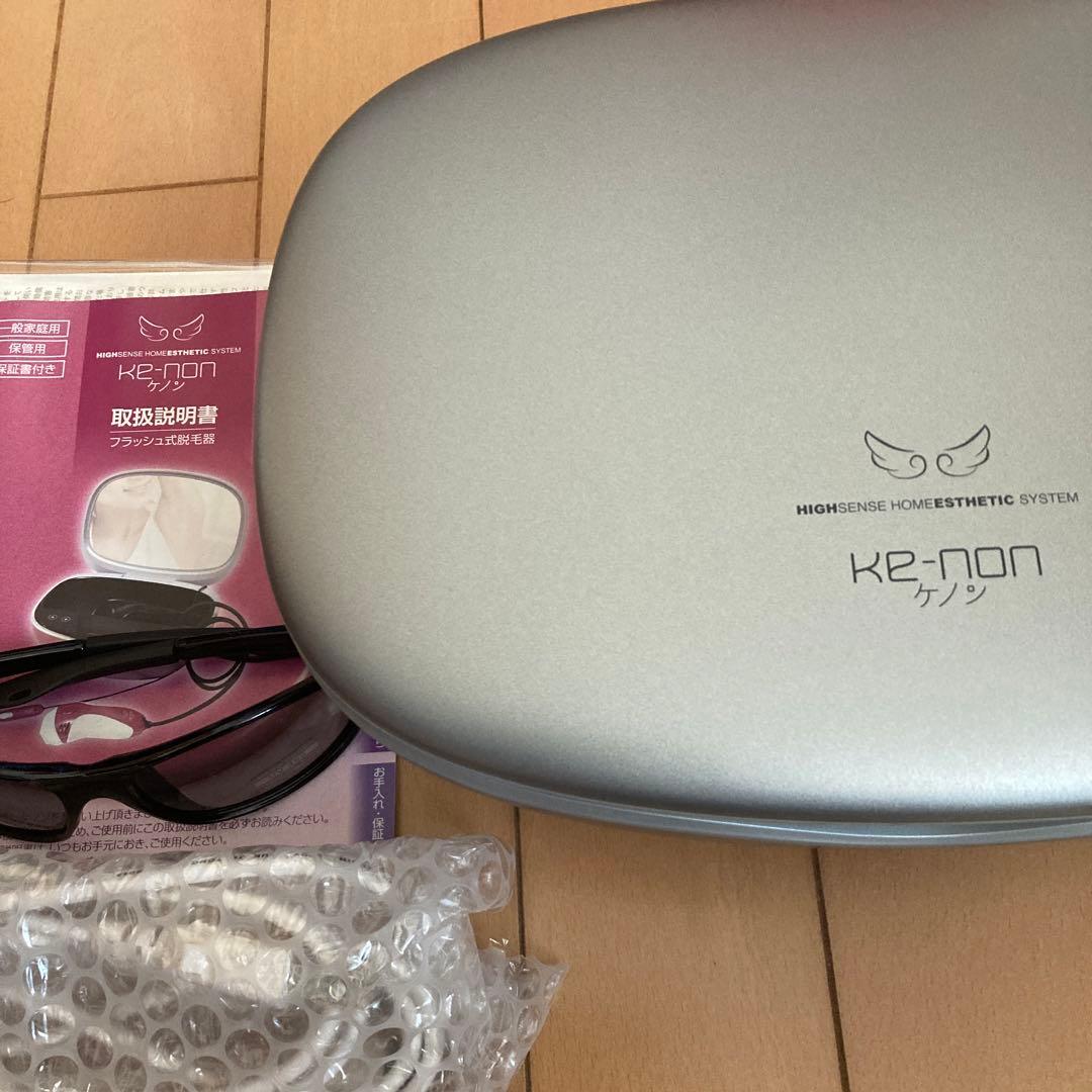 ケノン★フラッシュ式脱毛器NIPL-2080