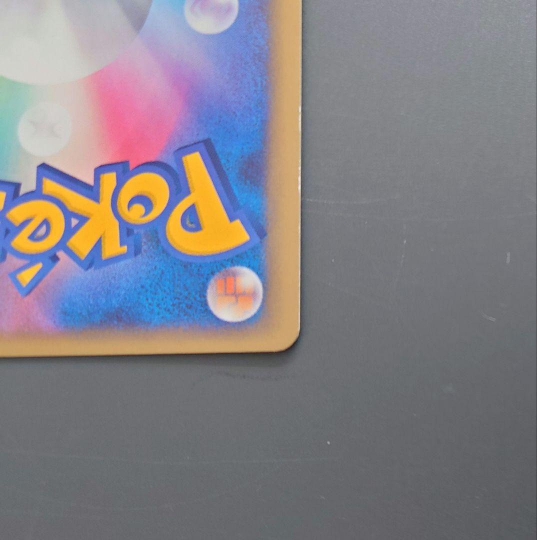 ミラー】オタチ ハートゴールドコレクション 056/070 ポケモンカード