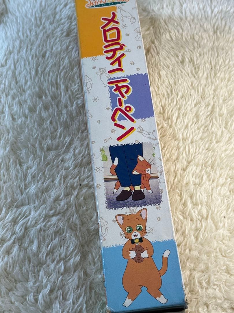 一点物バンダイ 1992 みかん絵日記 メロディニャーペン - メルカリ