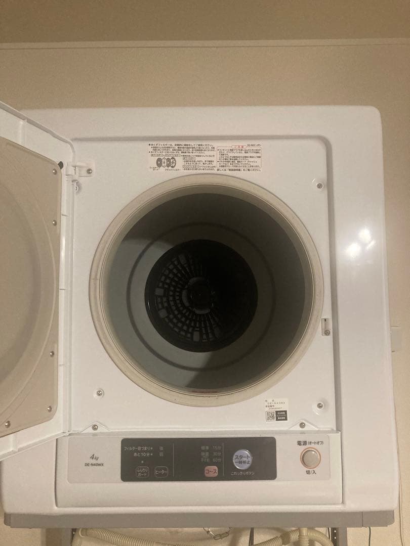 引取り限定】衣類乾燥機 日立 4.0kg DE-N40WX-W ＋ スタンド - メルカリ