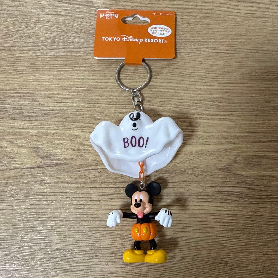 新品未使用 ディズニー ハロウィン 2017 ミッキー おばけ キーチェーン