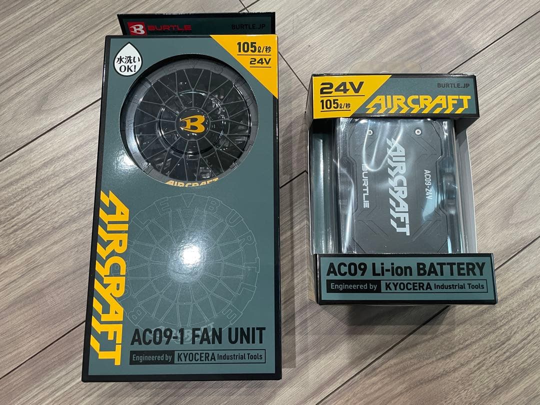 新品 2025 バートル AC09/AC09-1 ファン バッテリーセット
