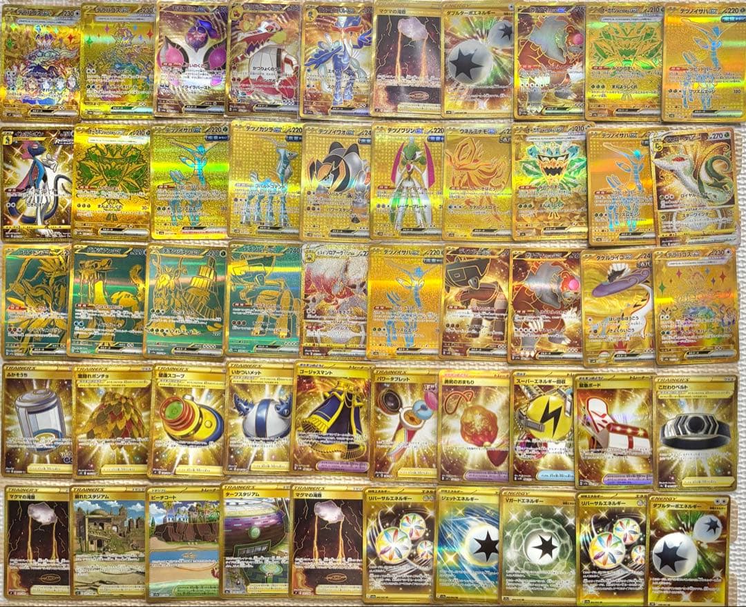 ポケモンカード UR まとめ売り 50枚セット 引退品　ポケカ ポケモンカードまとめ売り 引退品200枚セット｜Yahoo!フリマ（旧PayPay