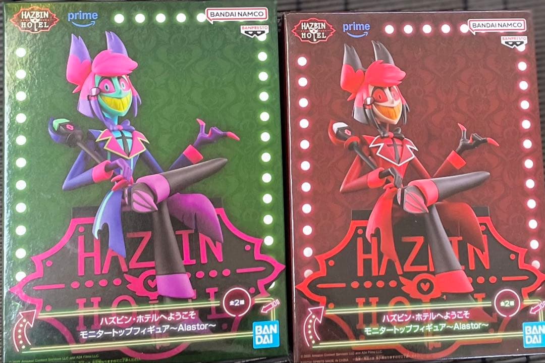 ハズビン・ホテルへようこそ フィギュア　Alastor アラスター2体セット