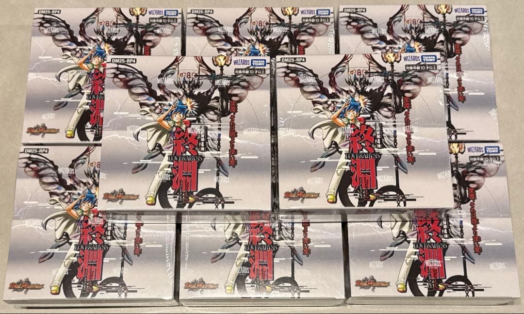 デュエル・マスターズ王道W第４弾　終淵ラブアンドアビス　8BOX シュリンク付き