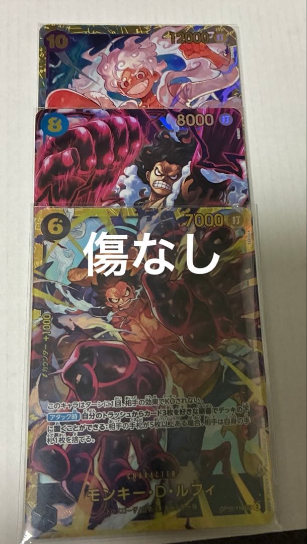 ワンピースカードまとめ売りシークレット数枚SR10枚以上 RとN含め 約