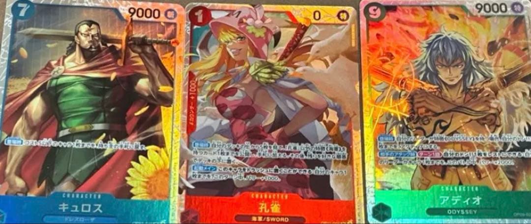 ワンピースカードまとめ売りシークレット数枚SR10枚以上 RとN含め 約