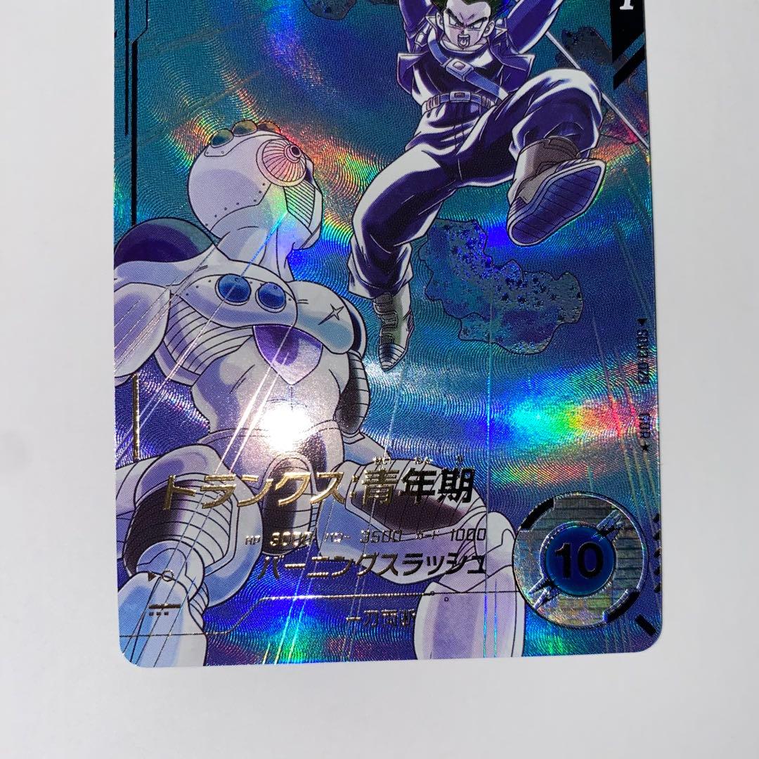 ドラゴンボールスーパーダイバーズSDV3-029トランクス青年期パラレル