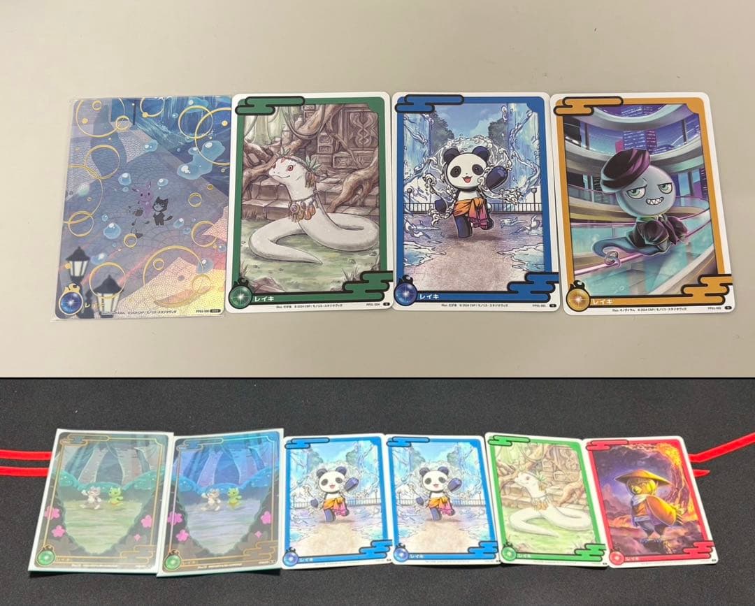 【非売品】CNPトレカ レイキカードRRR RR N 10枚セット