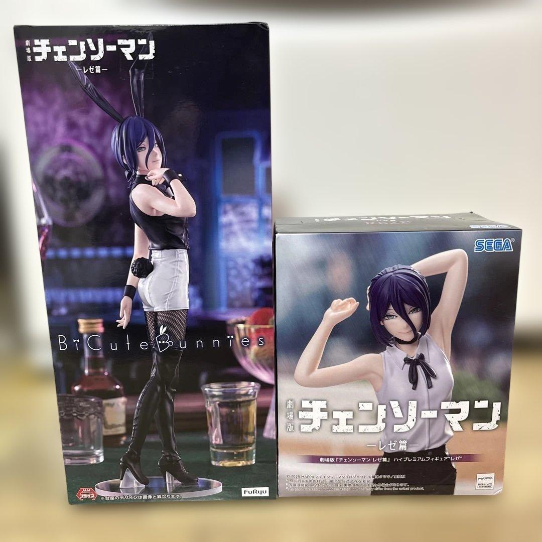 【未開封】【送料無料】ハイプレミアム BiCute Bunnies レゼ セット