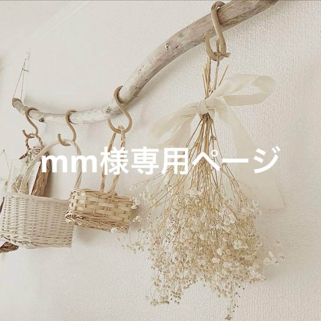 mmページ