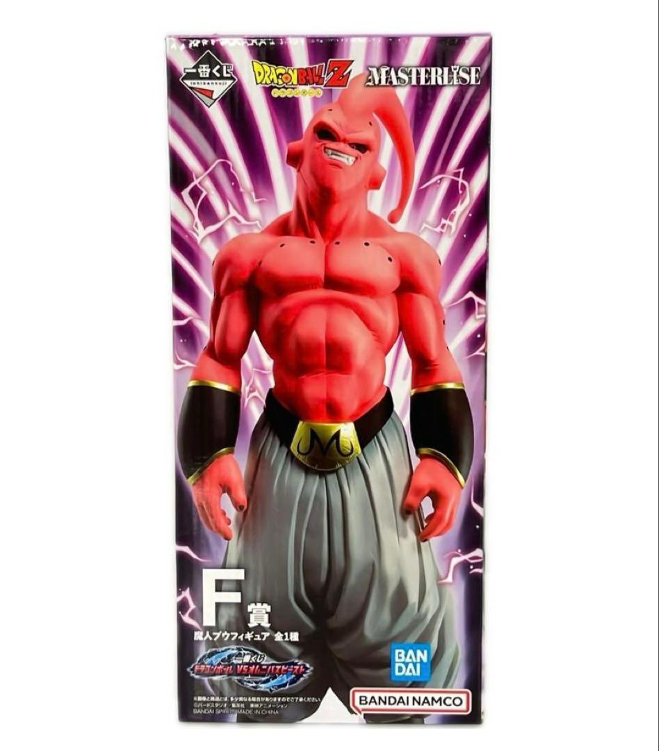 一番くじ ドラゴンボールZ 魔人ブウ F賞 フィギュア