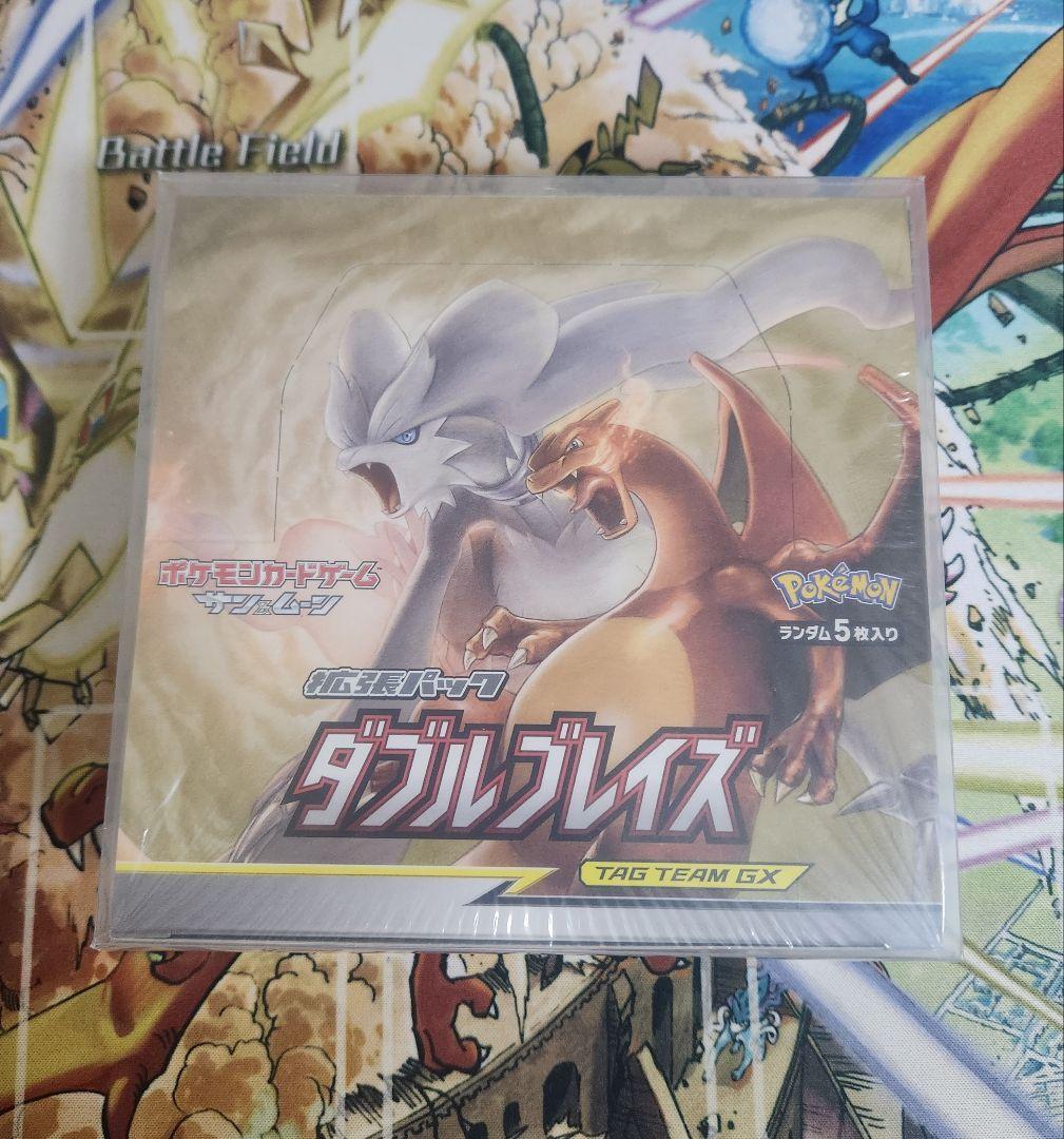 ポケモンカード ダブルブレイズ 未開封 シュリンク付き 1BOX ダブルブレイズ 未開封BOX シュリンク付き 拡張パック ポケモンカード