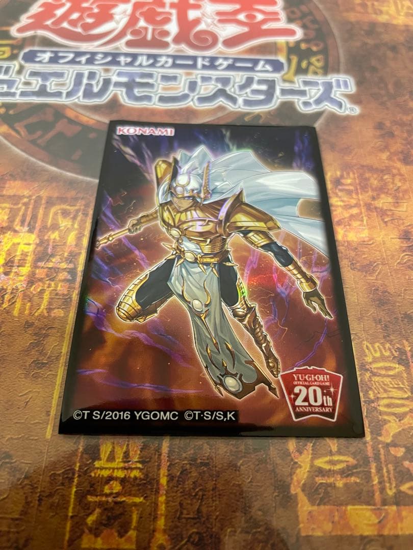遊戯王 初期鎖付きブーメラン ウルトラ - メルカリ