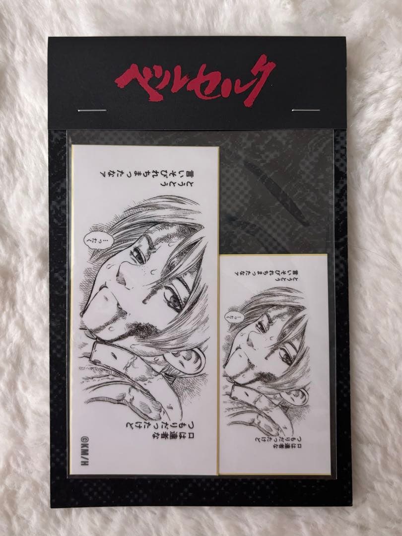 ベルセルク ジュドー ステッカー - メルカリ