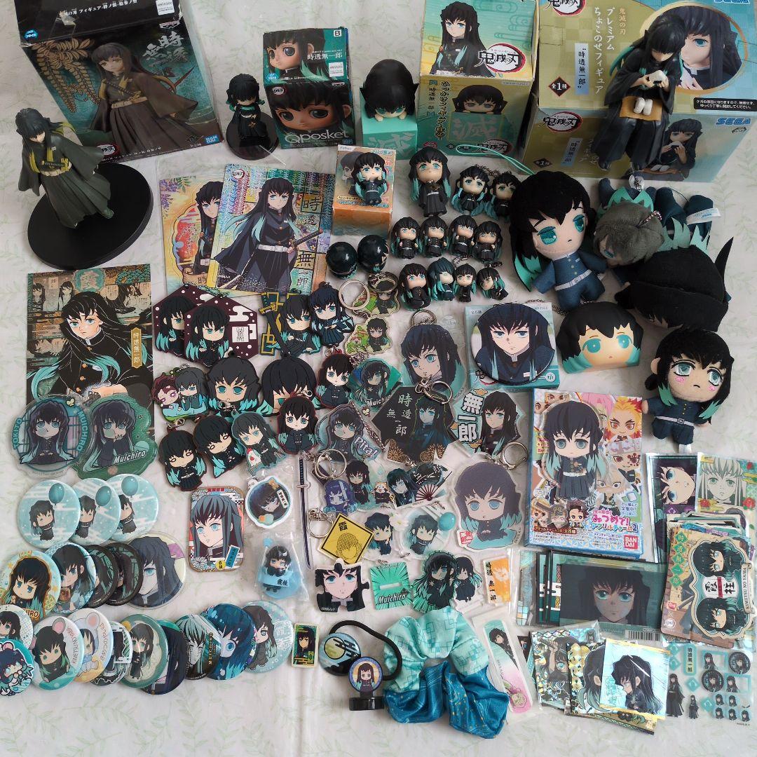 【匿名配送】鬼滅の刃　時透無一郎セット