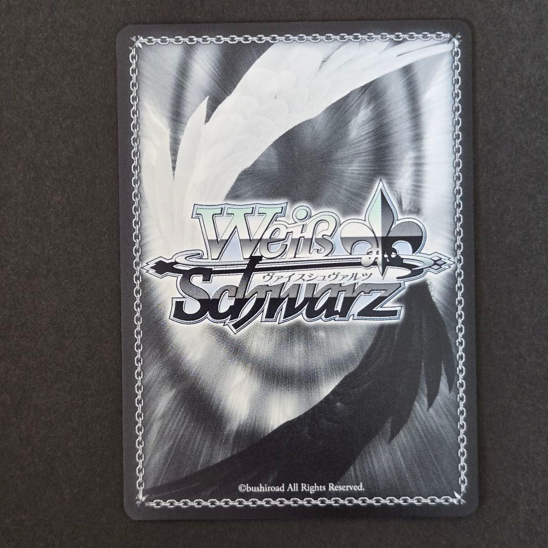 SP “大魔法使い” ゼーリエ(サイン入り) - メルカリ