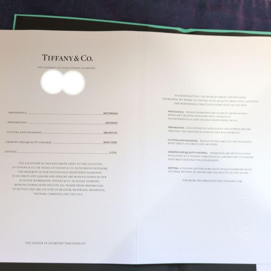 ティファニー ハーモニーリング 0.25ct 8号 pt950 美品 鑑定書