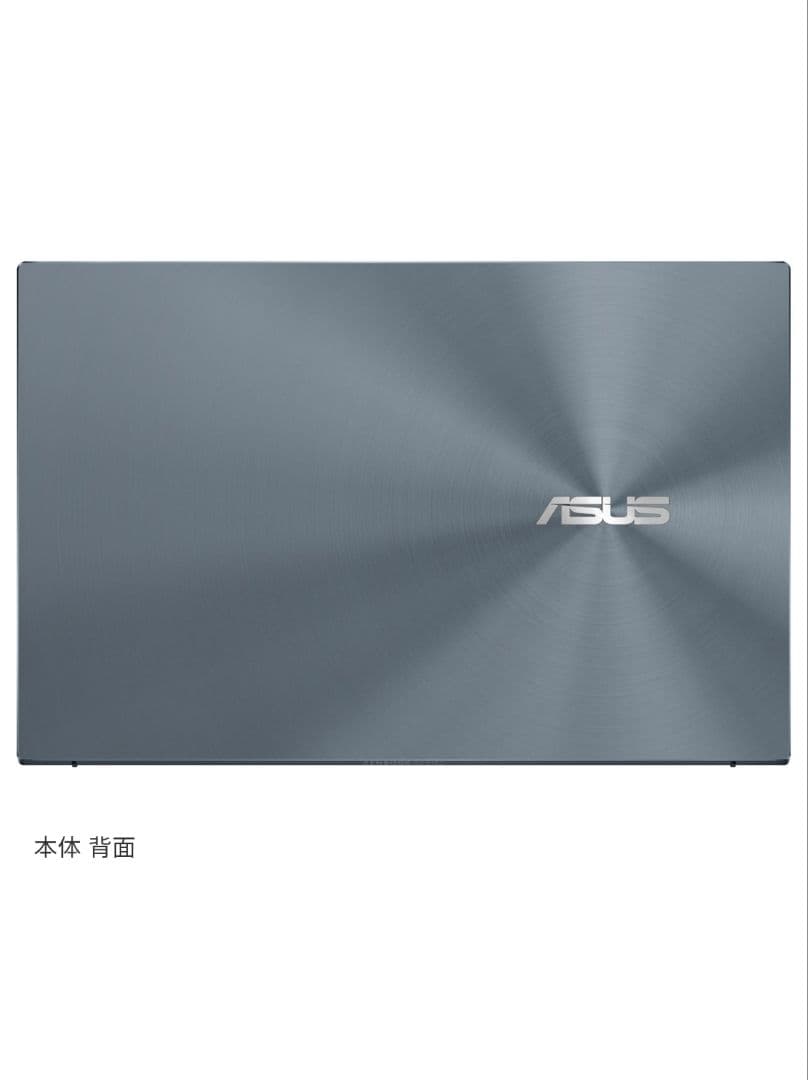 最終価格】ASUS ZenBook 14インチ UM425IA 外装傷なし - メルカリ