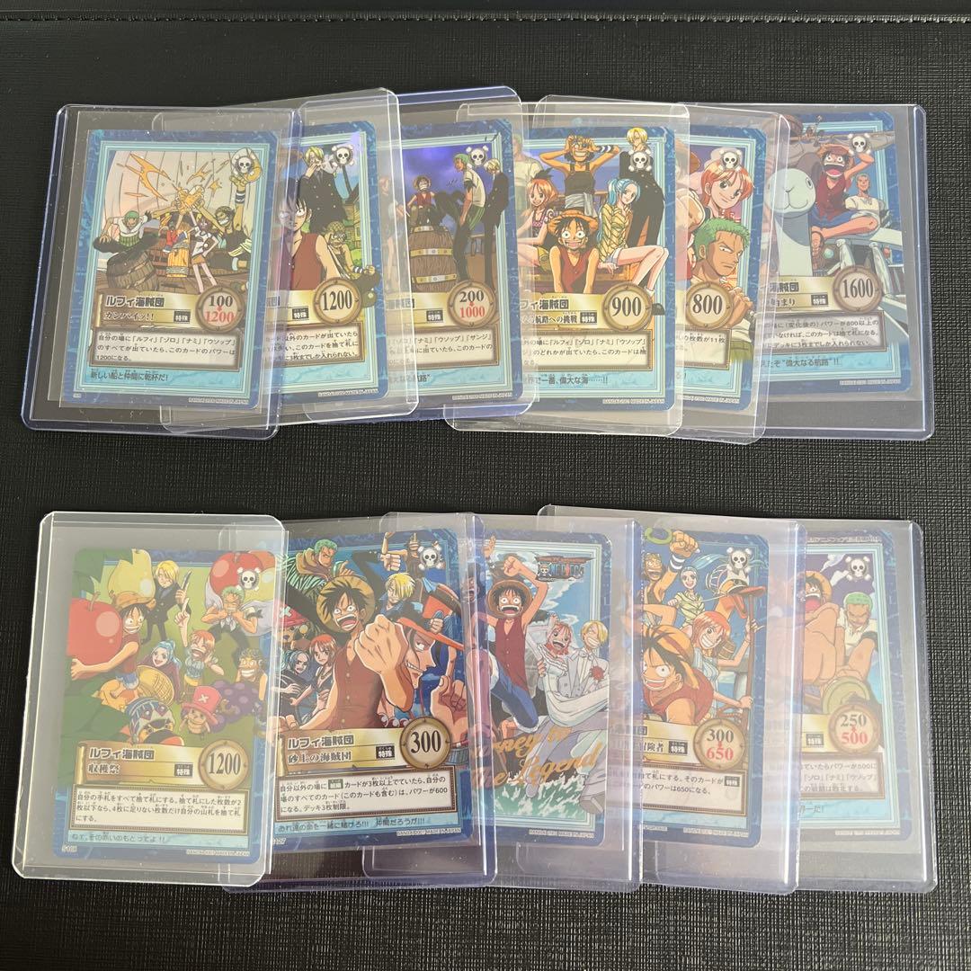 旧ワンピース　カード　ハイパーバトル　カードダス　ルフィ海賊団　11枚