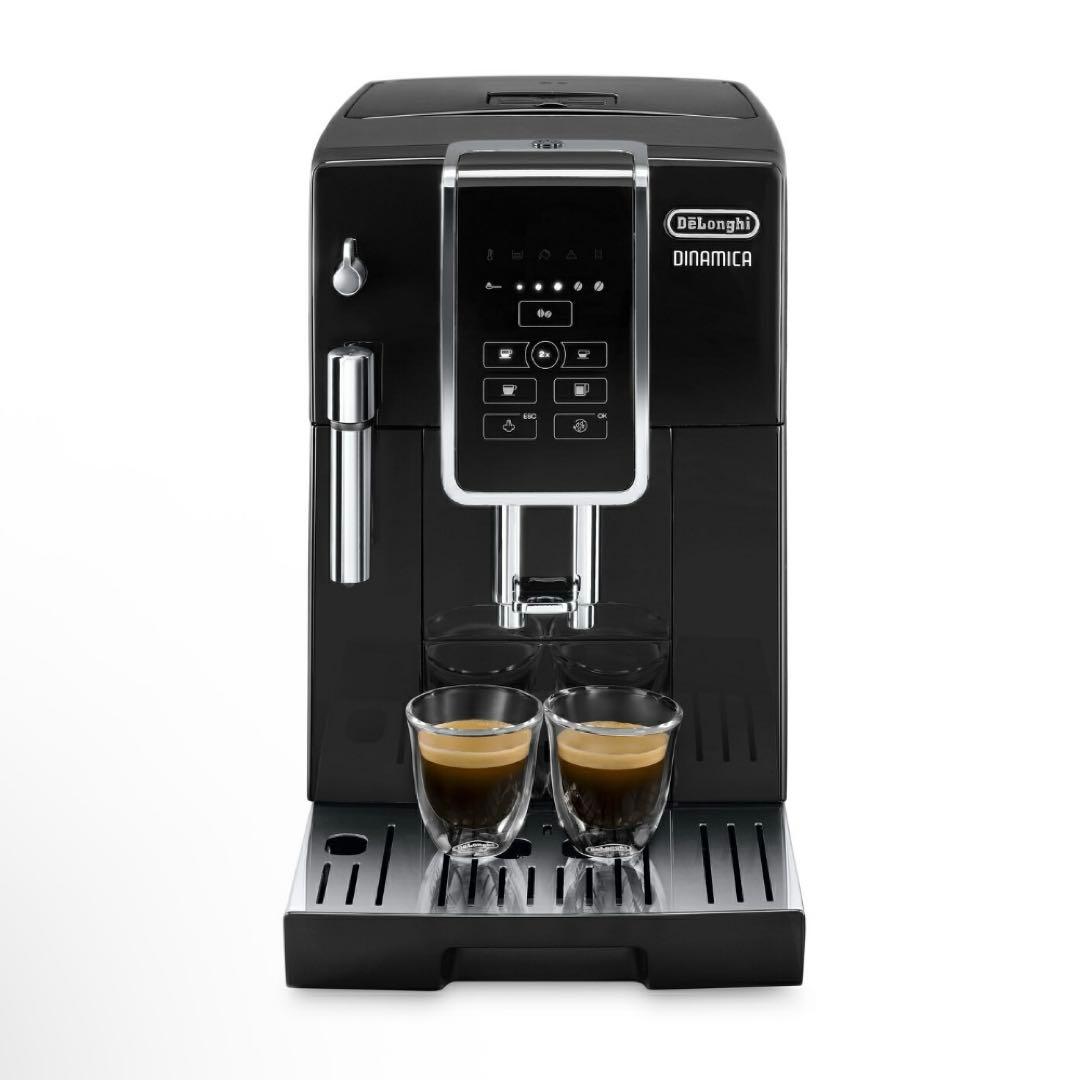 業務用 デロンギ 全自動 コーヒーマシン ディナミカ （エスプレッソマシン）