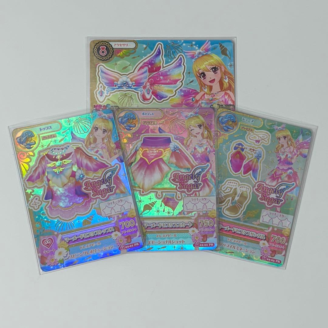 マーメイドピスケス