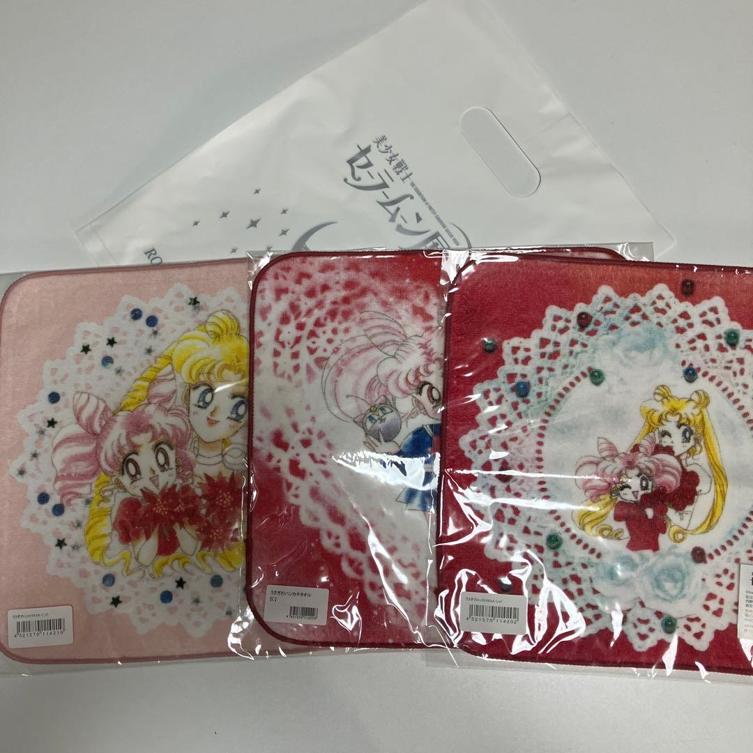 セーラームーン タオル 3枚セット　おまけはショーパー付き