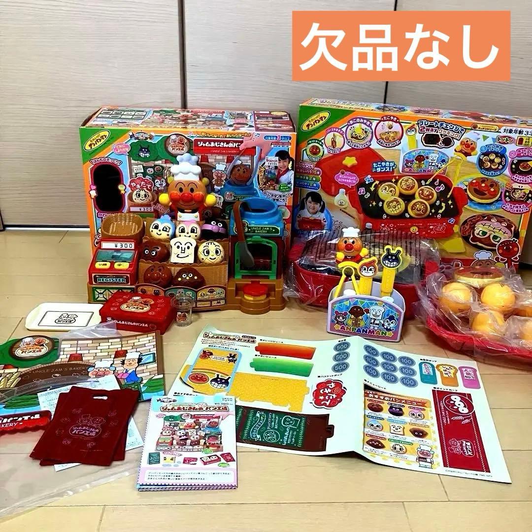 アンパンマン かまどでやこう♪ やきたてパン工場&おしゃべりホット