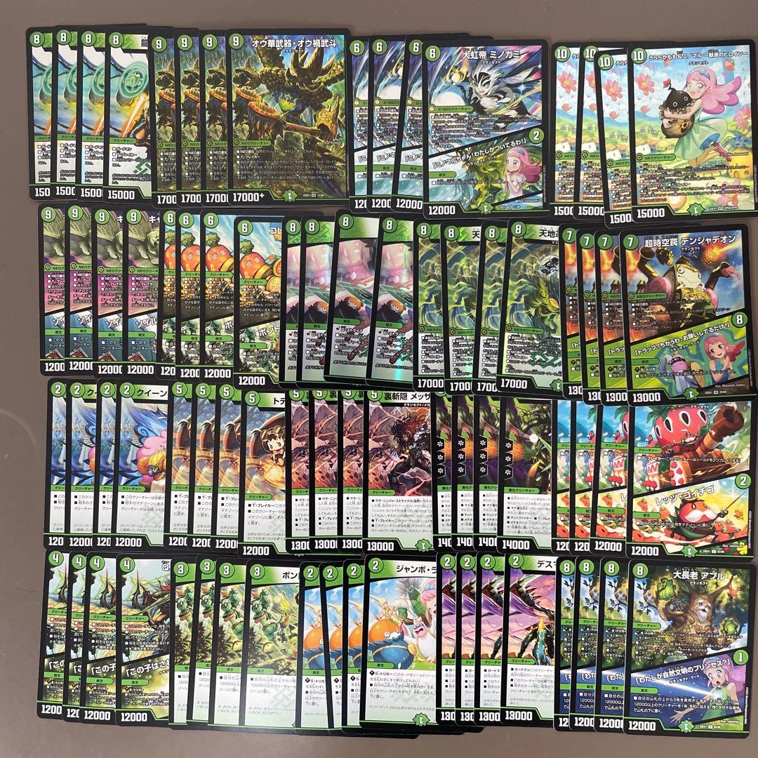 うららかもも　グランセクト 4コン 76枚　緑単キャベッジ デッキパーツ