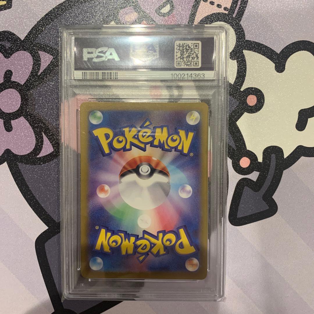 PSA10】カメール AR SV2a ポケモンカード151