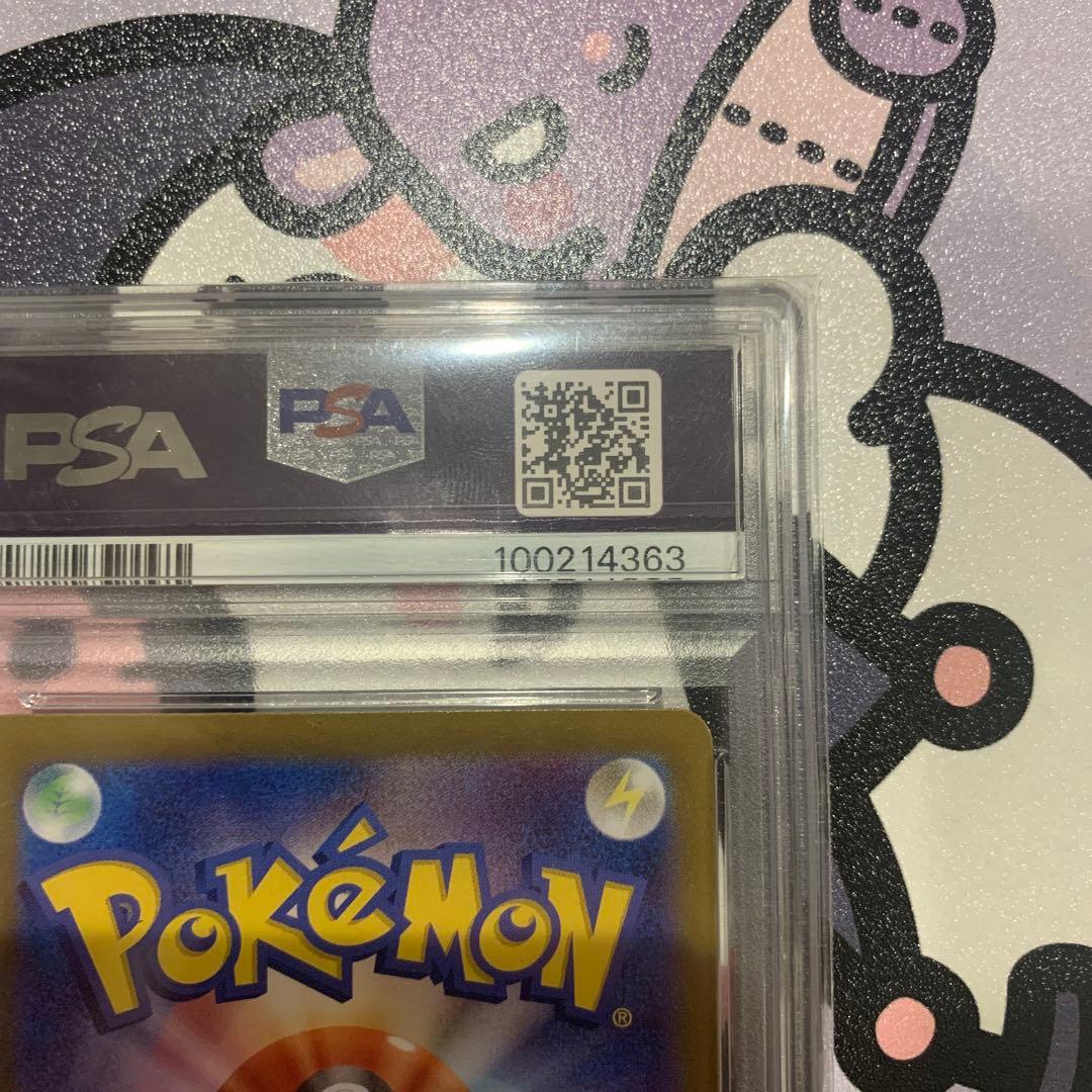 PSA10】カメール AR SV2a ポケモンカード151