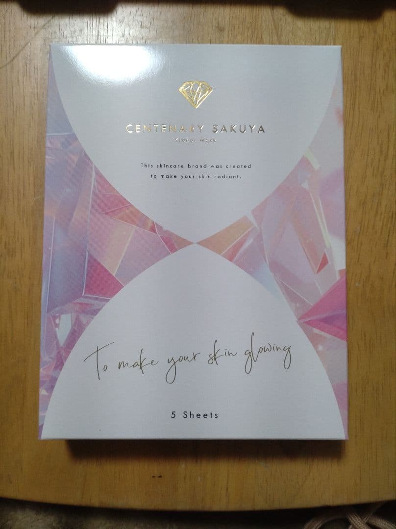 ダイヤモンドライフ　センテナリーサクヤ ウェルネスマスク 5枚入り