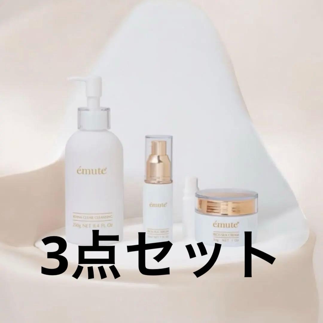エミューテ クレンジング セラム 美容液 emute クリーム emute エミューテ セット クレンジング 美容液 リッチプラセラム