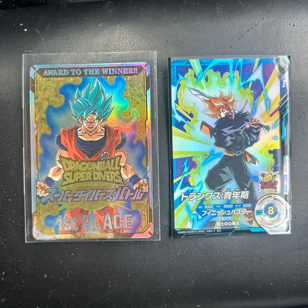 ドラゴンボールスーパーダイバーズ大会プロモ賞状風カード優勝セット