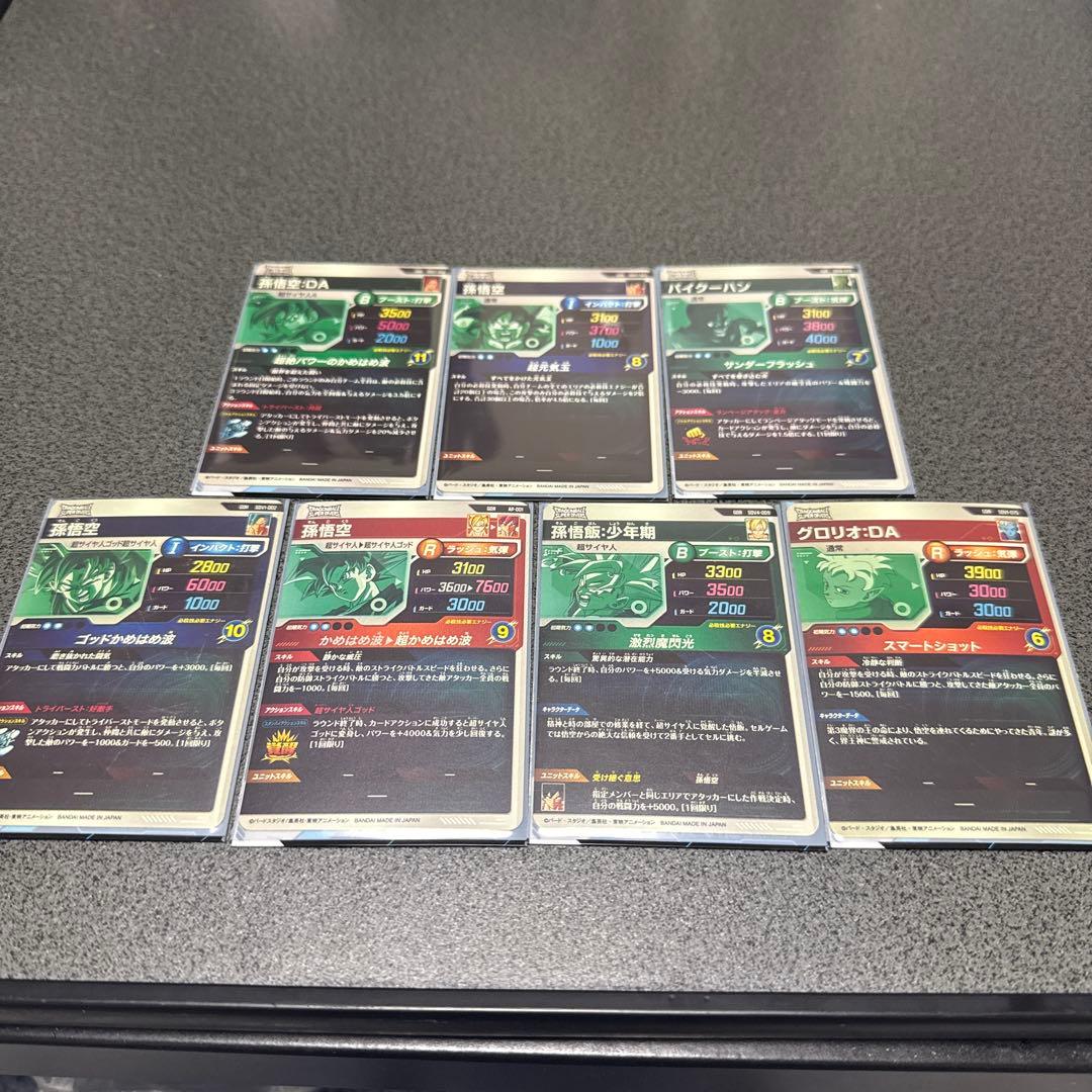 ドラゴンボールスーパーダイバーズ gdr ドラゴンボールダイバーズGDR