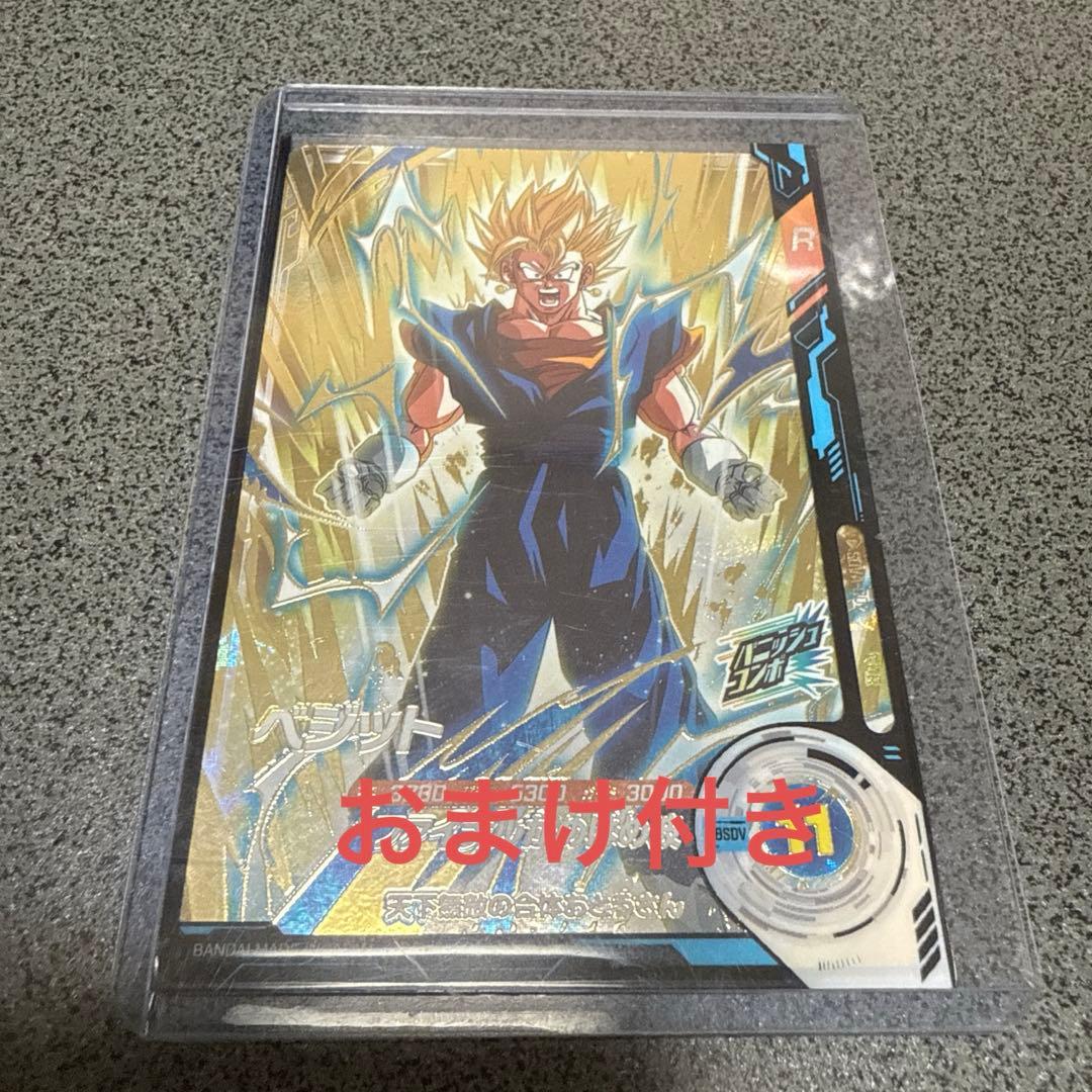 ドラゴンボールスーパーダイバーズ gdr ドラゴンボールダイバーズGDR