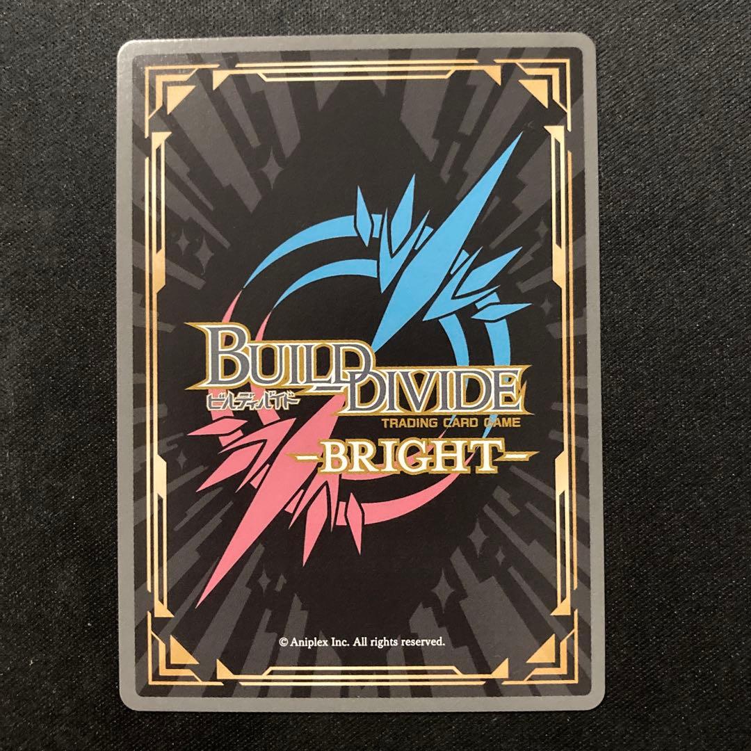 ビルディバイド Angel Beats! 神への反逆者 音無&かなで SC - メルカリ