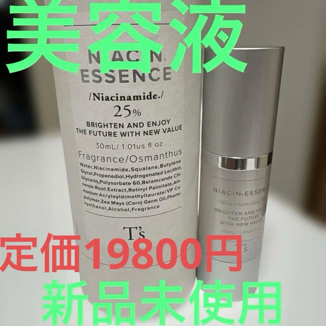 ナイアシンエッセンス　美容液30mL
