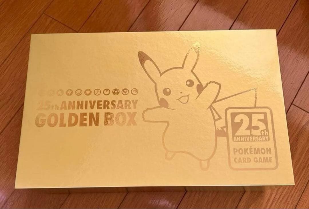 ポケモンカード　25周年アニバーサリー　ゴールデンボックス　サプライのみ箱付き