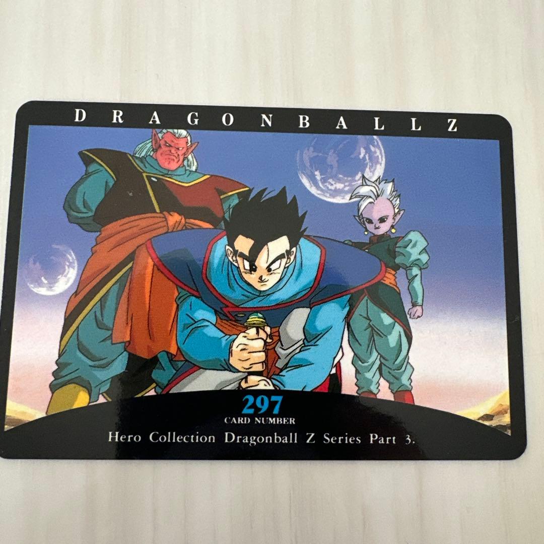 ドラゴンボール トレーディングカードセット アマダ 10枚 - メルカリ