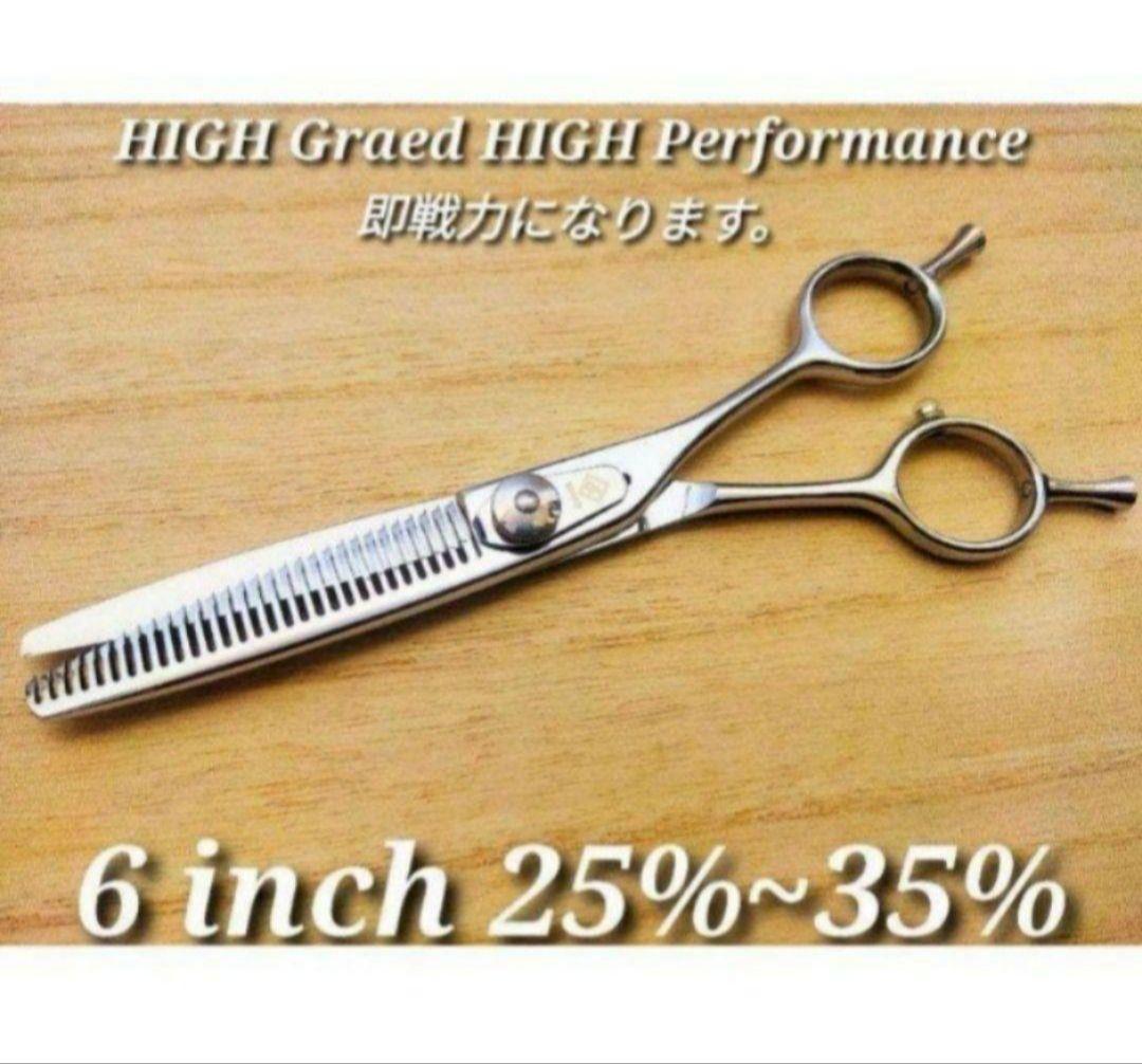 セニングシザー✨切れ味抜群プロ仕様✨理美容師スキバサミ&トリミングトリマーペット