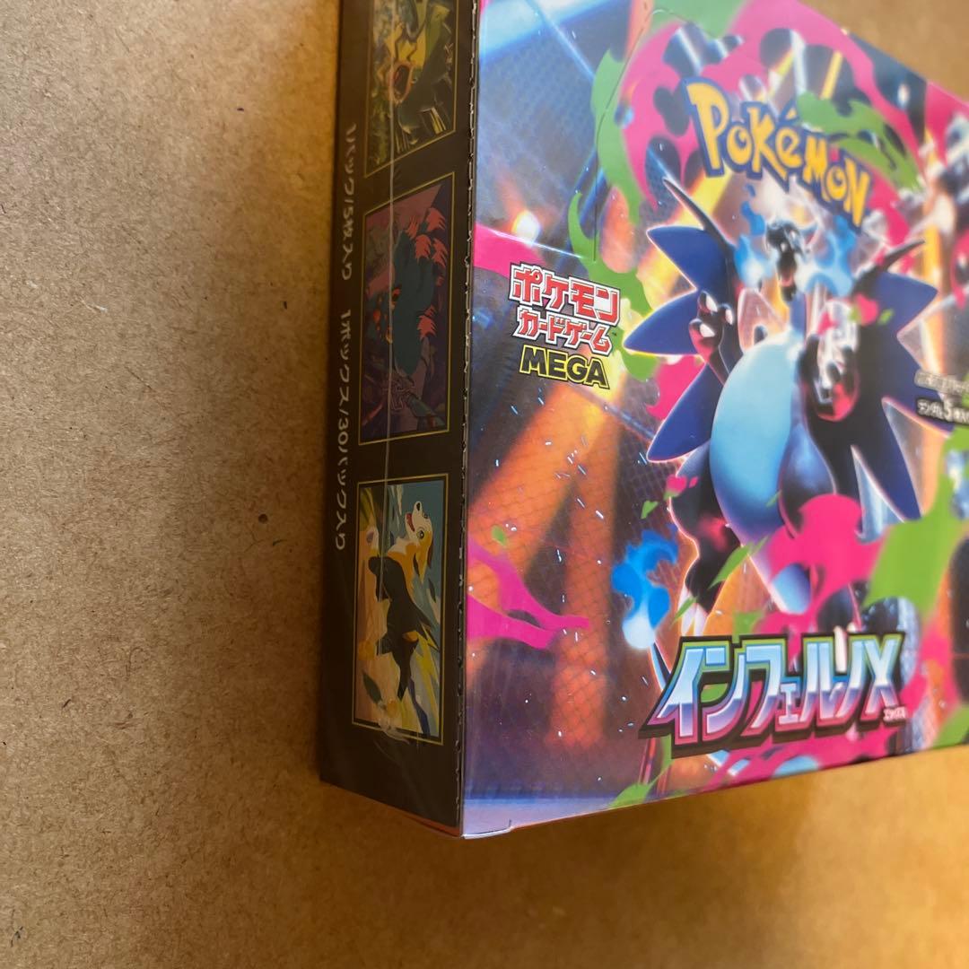 ポケカ】インフェルノX シュリンク付未開封BOX I - メルカリ