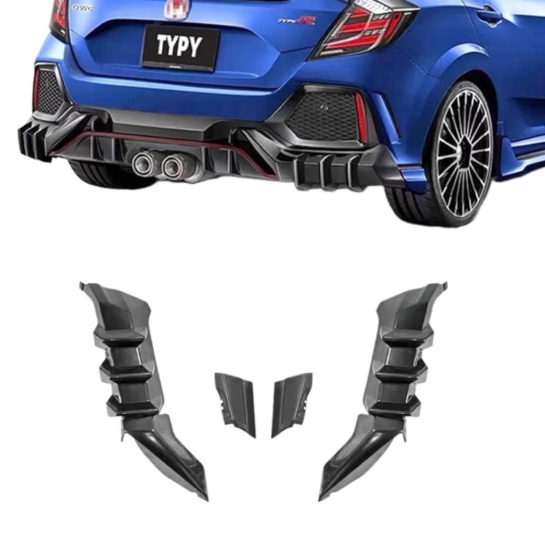 シビックFK7 2016-2021年式 TypeR風 リアバンパー エアロキット