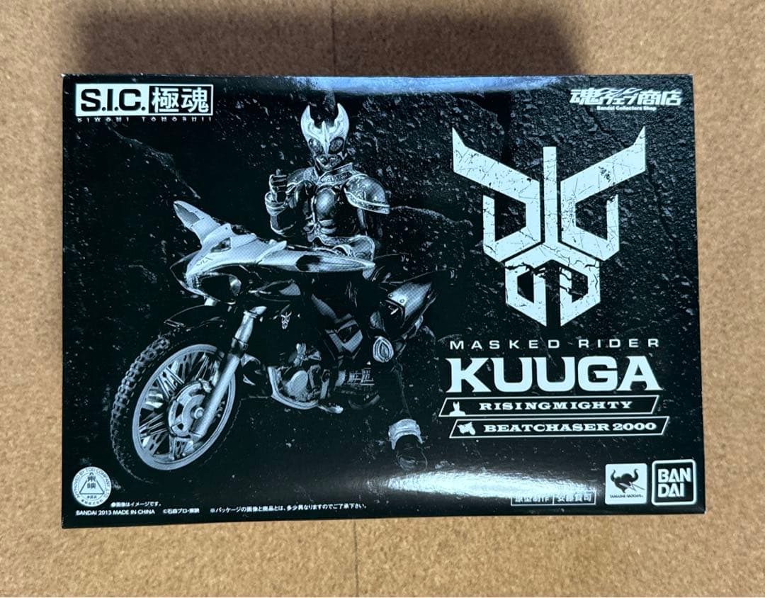 仮面ライダークウガ ライジングマイティ&ビートチェイサー2000セット