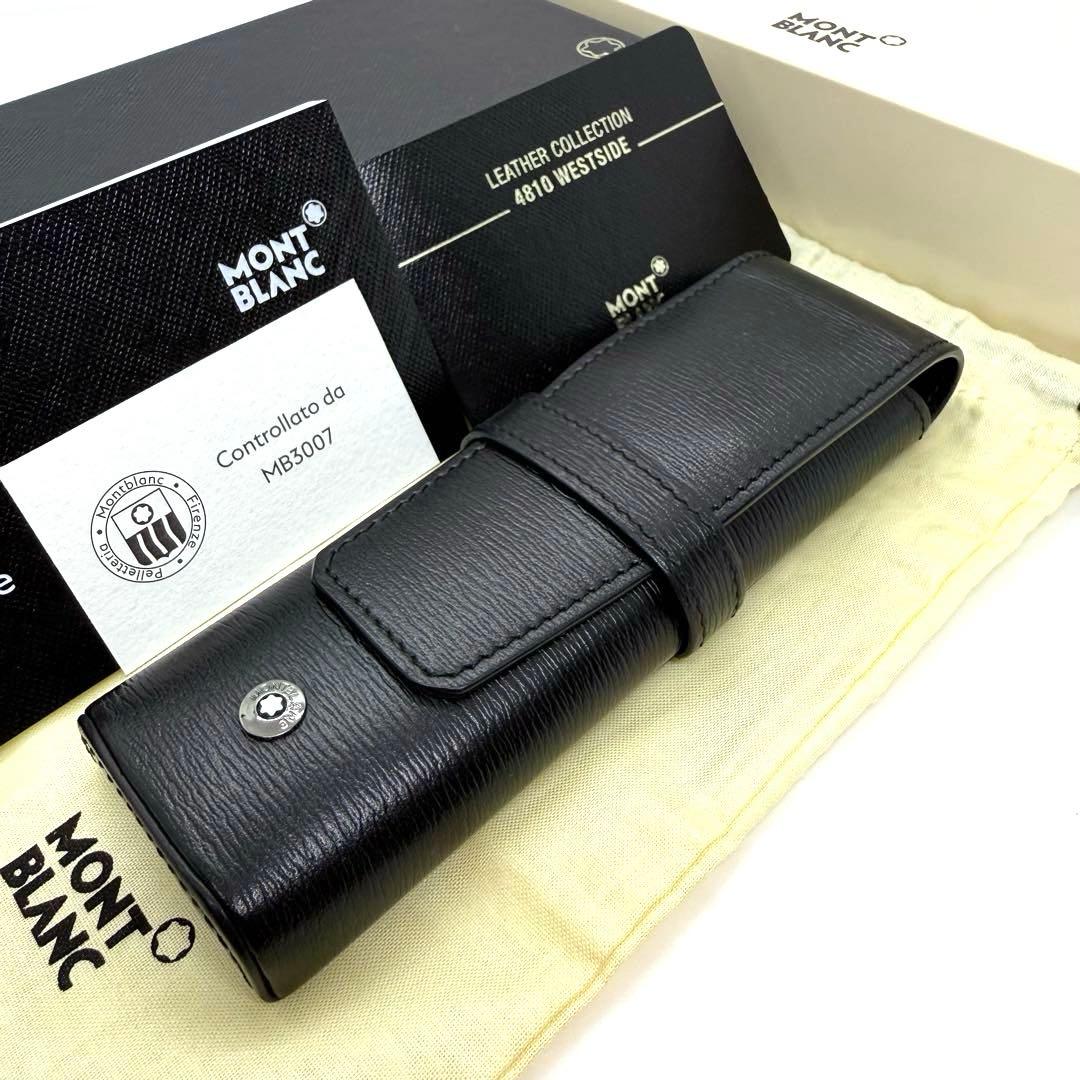 MONTBLANC モンブラン ペンケース 2本用 ブラック イタリア 4810