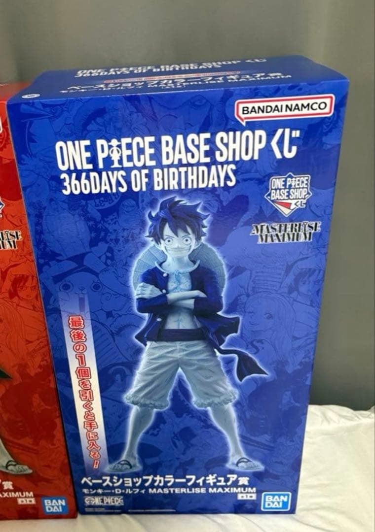 ワンピース ベースショップくじ ラストワン賞 ルフィ フィギュア