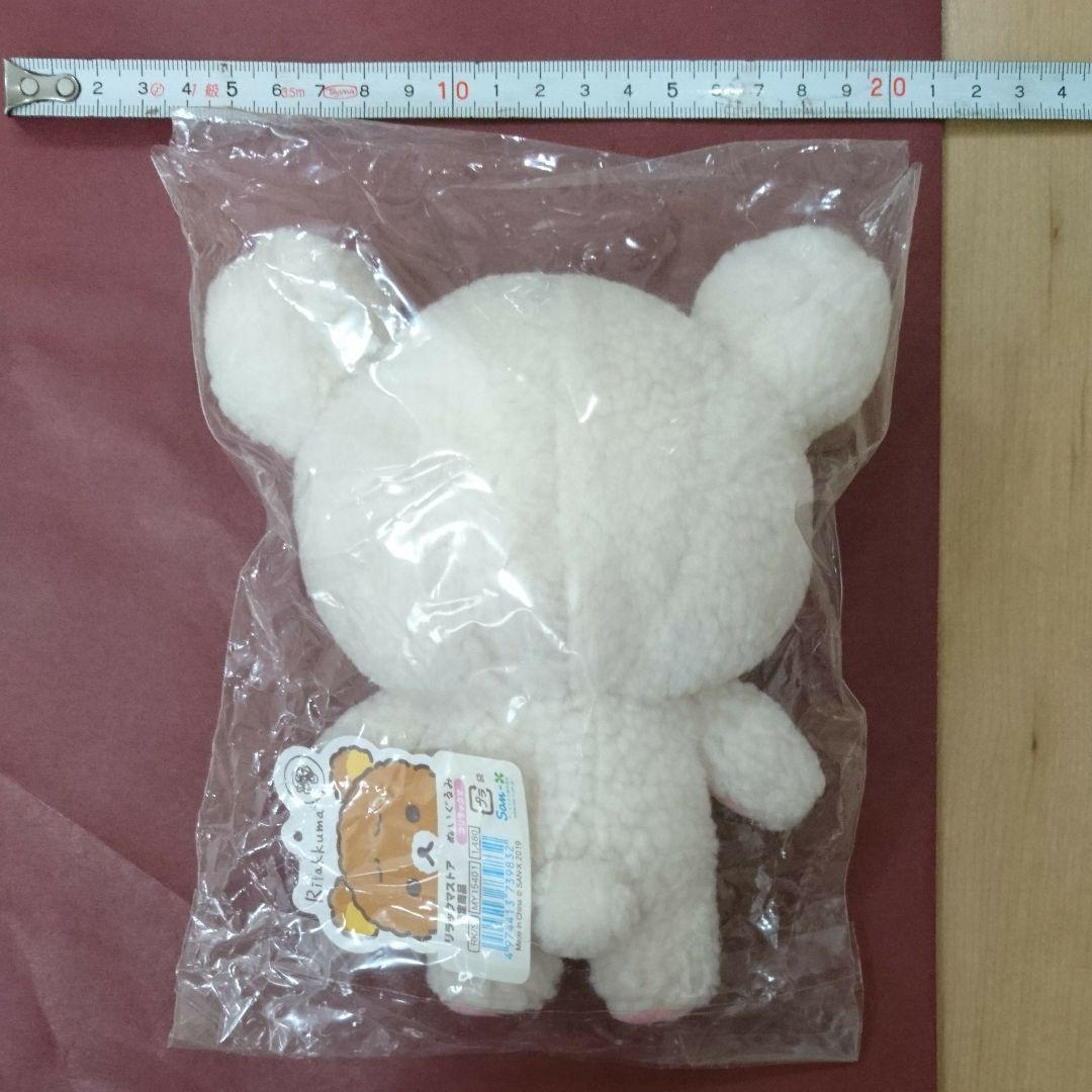 リラックマストア限定 ぬいぐるみ こまりまゆげ コリラックマ - メルカリ