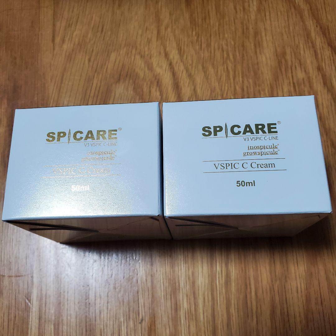 スピケア V3 ブイスリーブイスピックシークリーム 50ml　2個